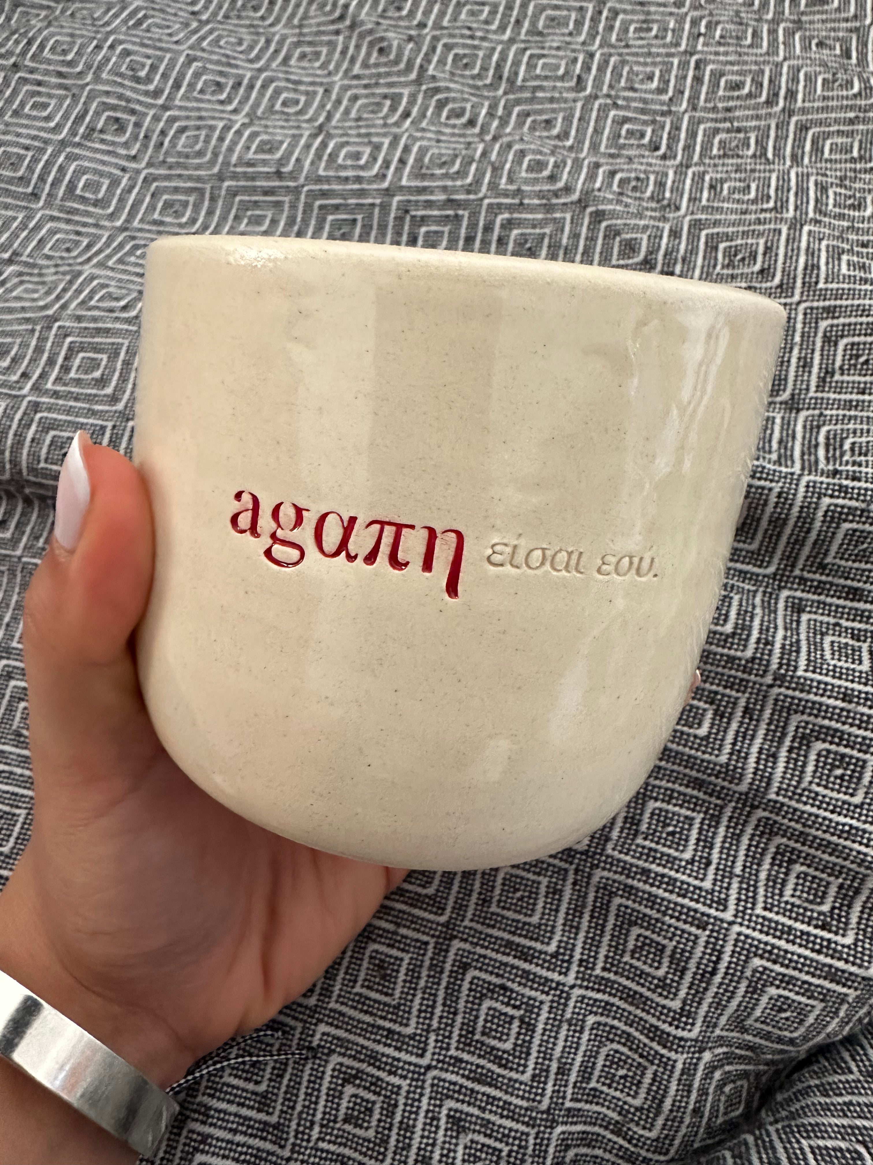 Agáπη είσαι εσύ Ceramic Mug – A Cup of Love to share